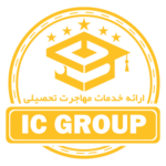 ic group
